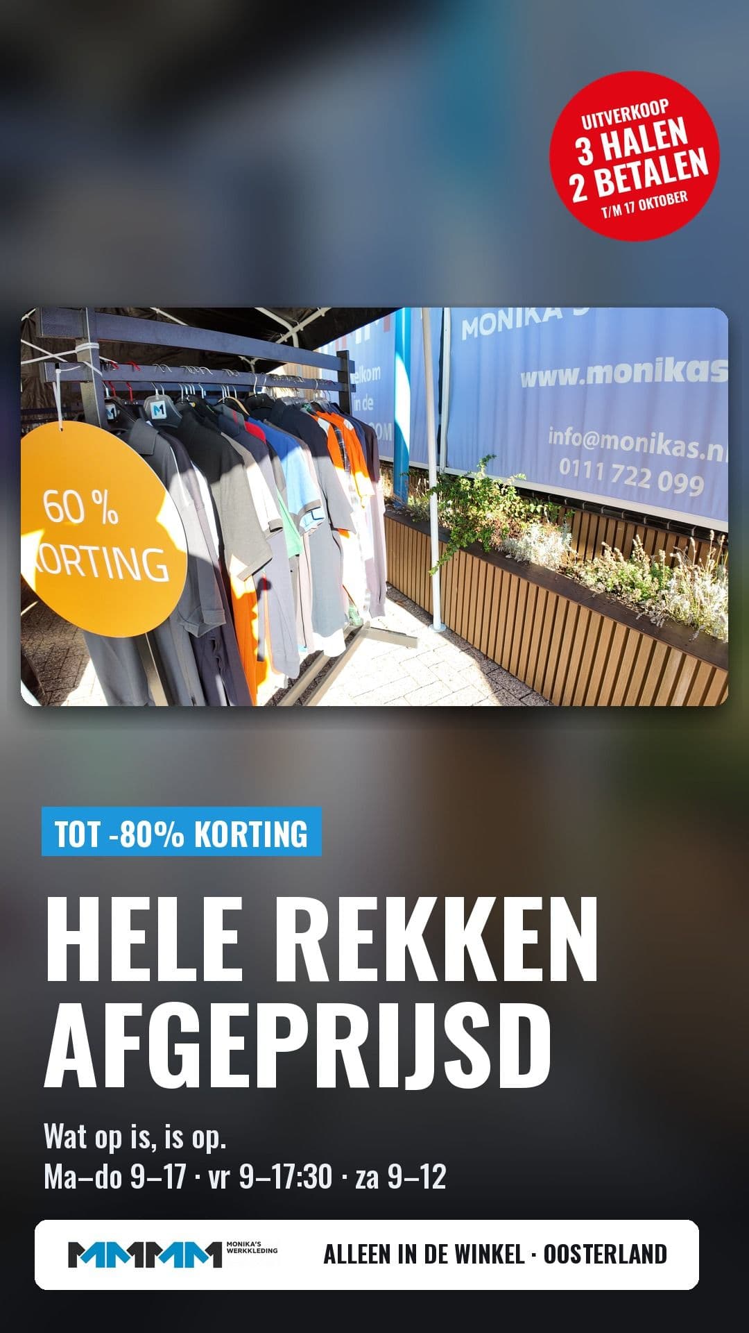 Hele rekken afgeprijsd